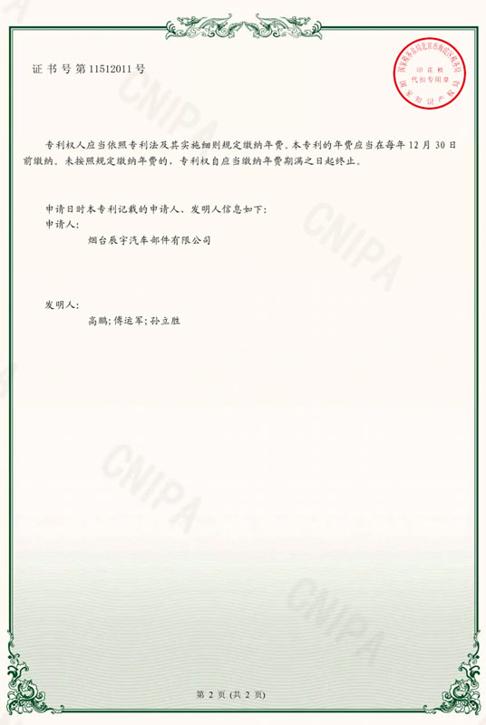 一種穿銷式聚氨酯關節球銷1.jpg